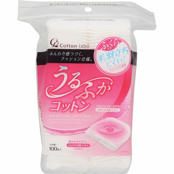 うるふかコットン 100枚