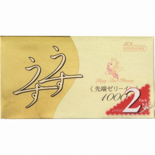 ゼリヤコート うすうす Ｒ1000 12個×2パック【管理医療機器】