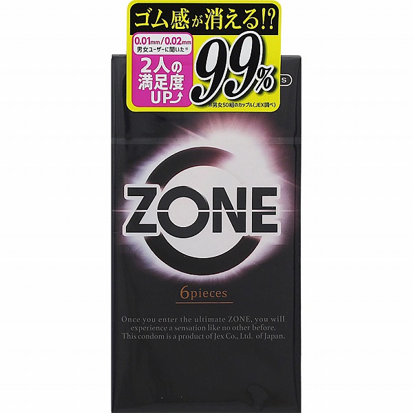 ＺＯＮＥ 6個【管理医療機器】