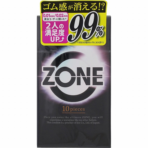 ＺＯＮＥ 10個【管理医療機器】