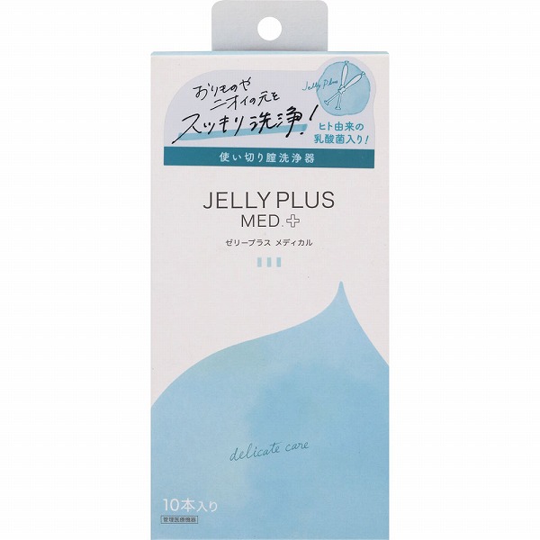 ゼリープラス メディカル 2g×10本×1箱【管理医療機器】