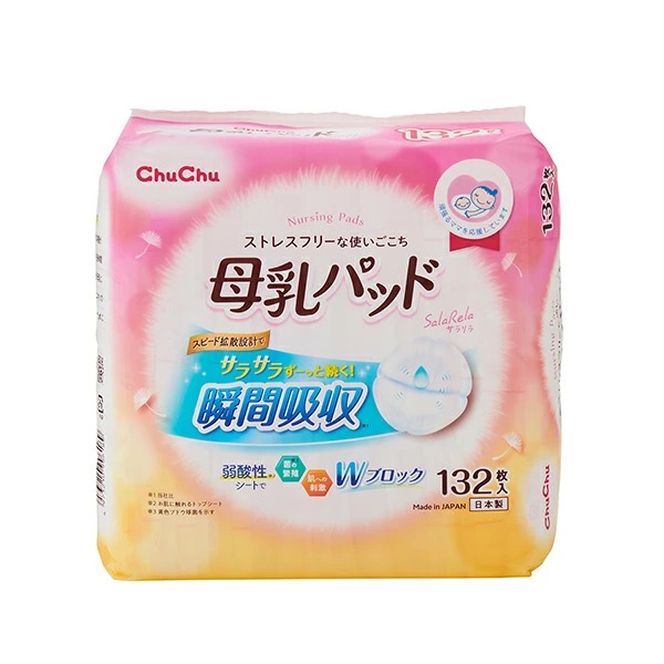 ジェクス チュチュ 母乳パッドサラリラ (132枚)
