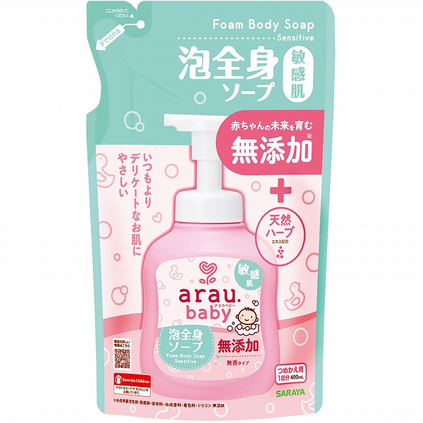 アラウ.ベビー 泡全身ソープ 敏感肌 つめかえ用 400mL