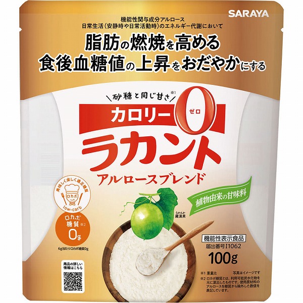 ラカント アルロースブレンド 100g×24個入り(1ケース)【機能性表示食品】