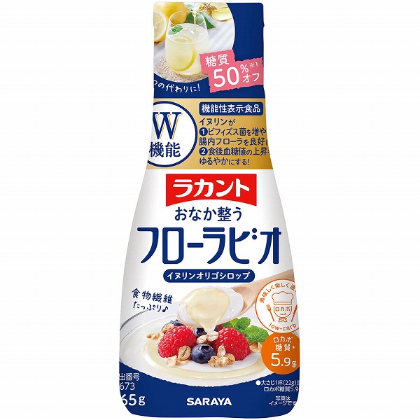 ラカントフローラビオ 265g×24個入り(1ケース)【機能性表示食品】