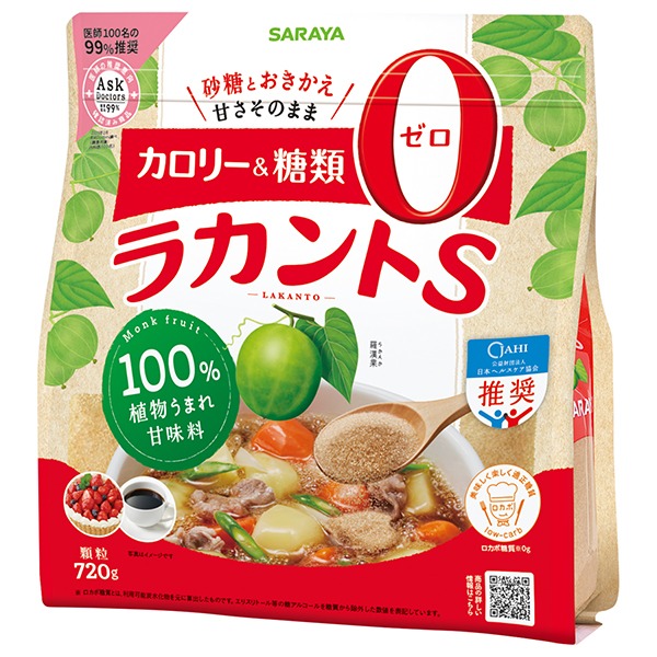 ラカントS顆粒 720g×12袋(1ケース)