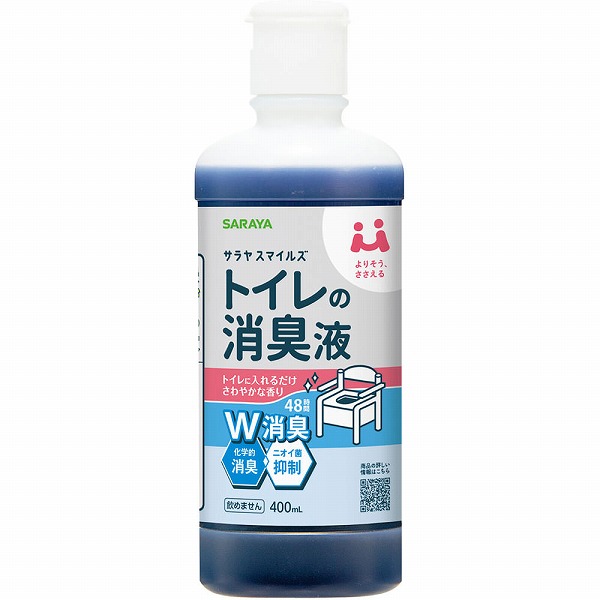 サラヤスマイルズ トイレの消臭液 400mL