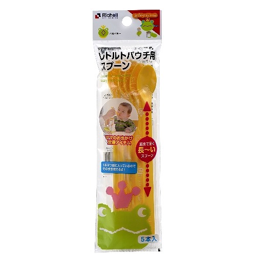 おでかけランチくん レトルトパウチ用スプーン  5本