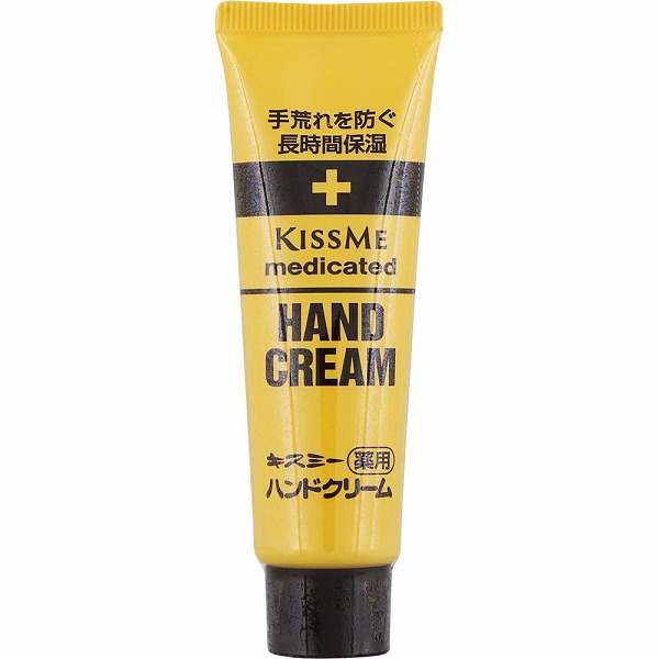 キスミー薬用ハンドクリーム 30g【医薬部外品】