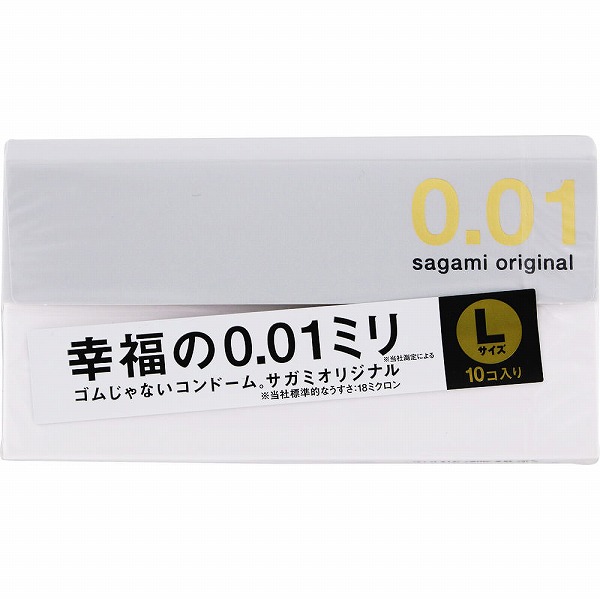 サガミオリジナル 001 Lサイズ 無色透明 10個【管理医療機器】