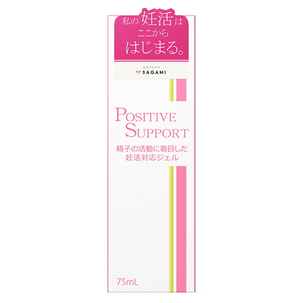 ポジティブサポート 75ml
