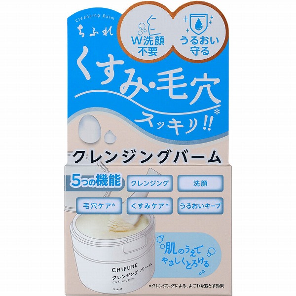 ちふれ クレンジング バーム 90g