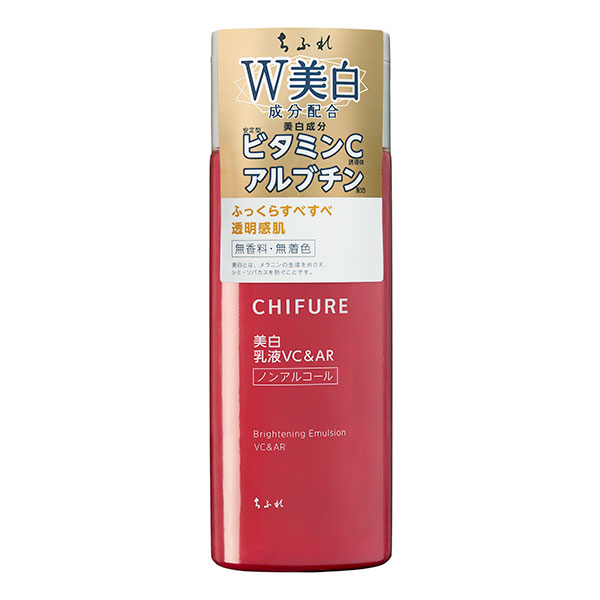 ちふれ 美白乳液 ＶＣ＆ＡＲ 150ml【医薬部外品】