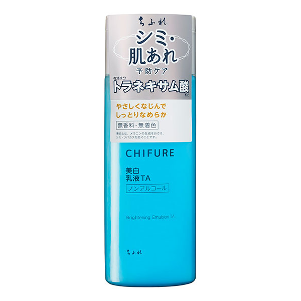 ちふれ 美白乳液 ＴＡ 150ml【医薬部外品】