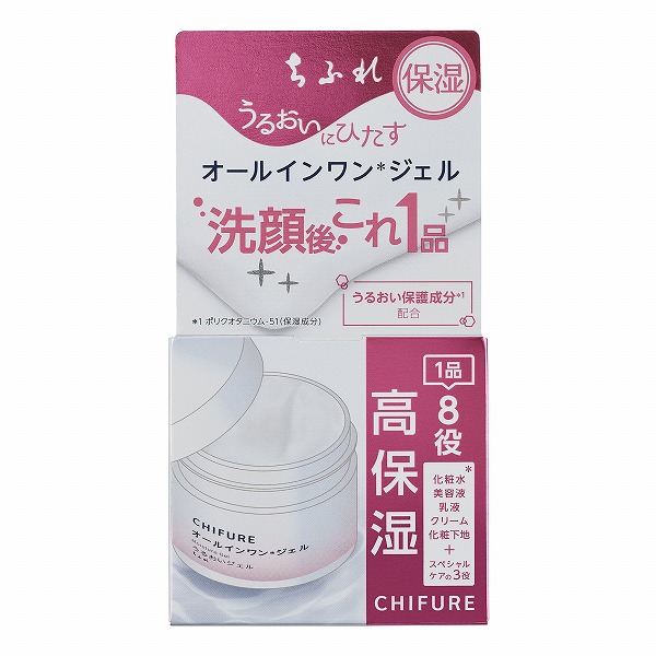 ちゅくりさん専用☆ AZARE PURECALL MILD 60mL5本セット AZONE INTERNATIONAL::えっくす☆きゅーと::商品詳細