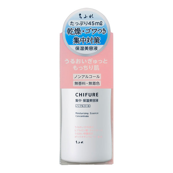 ちふれ 集中保湿美容液 N 45ml