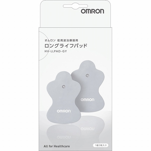 オムロン 低周波治療器用ロングライフパッド グレー 1組2枚【一般医療機器】