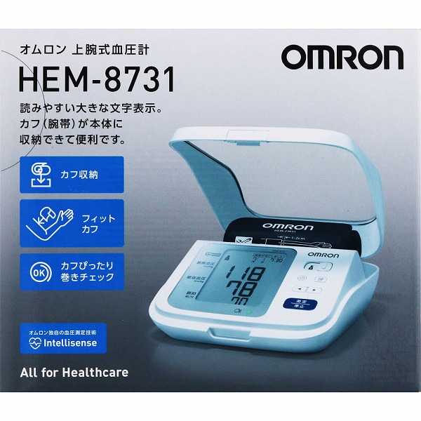 オムロン 上腕式血圧計 ＨＥＭ－8731【管理医療機器】