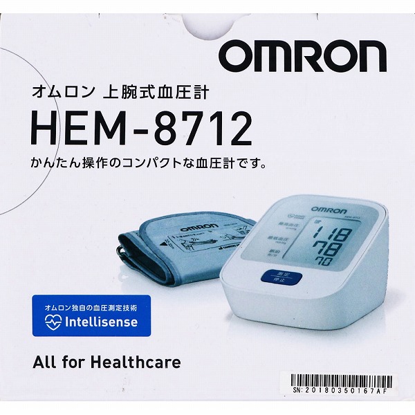 オムロン 上腕式血圧計 ＨＥＭ－8712【管理医療機器】