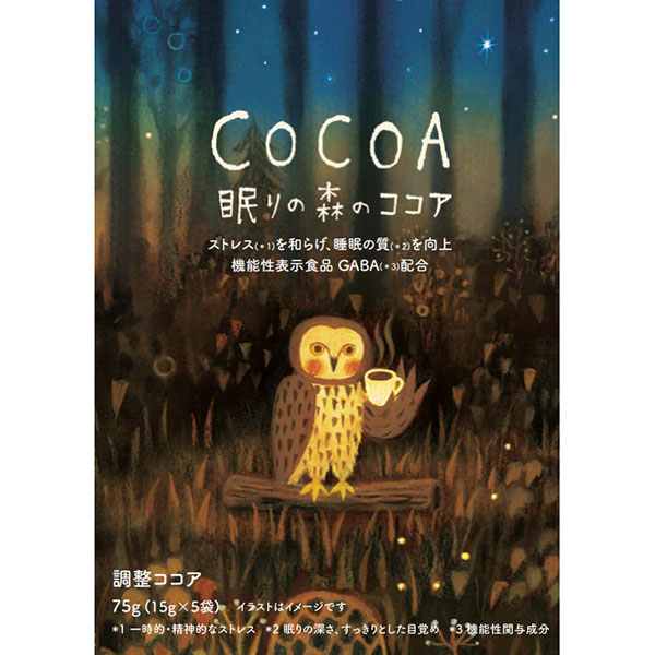 眠りの森のココア 75 g(15g × 5袋)×6セット【機能性表示食品】