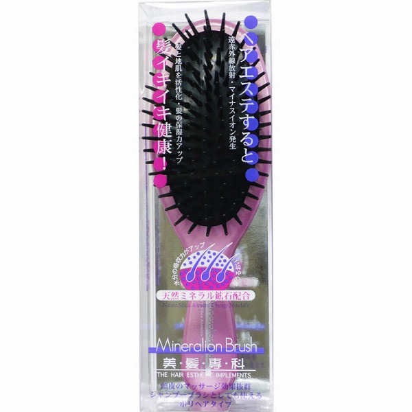 美髪専科 ミネラルイオンブラシ ポリヘアブラシ