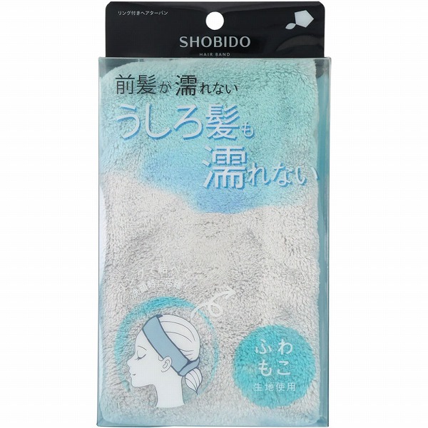 リング付きヘアターバン 1個