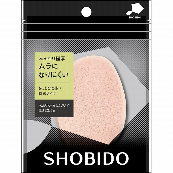 粧美堂 メルティーソフトパフ