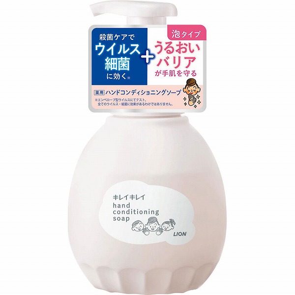 キレイキレイ 薬用ハンドコンディショニングソープ 本体 450mL【医薬部外品】