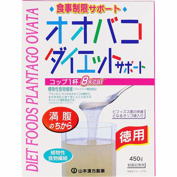 オオバコダイエットサポート 450g