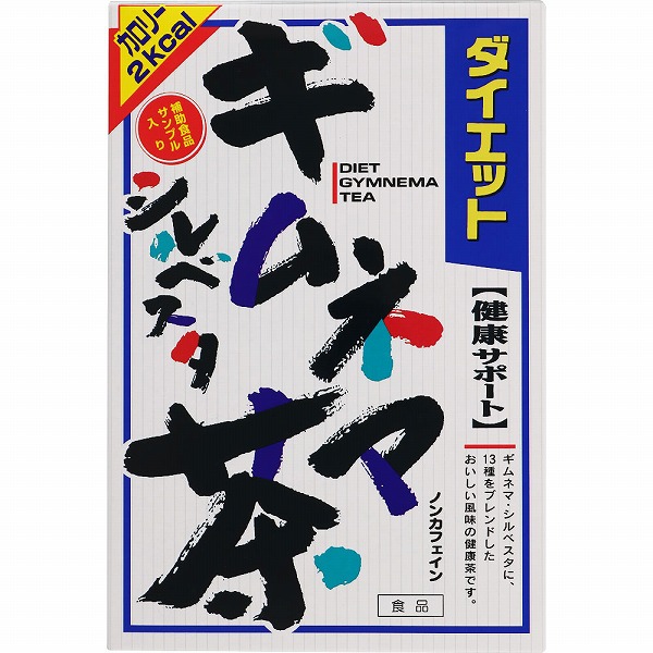 ダイエットギムネマシルベスタ茶 192g（8g×24袋）