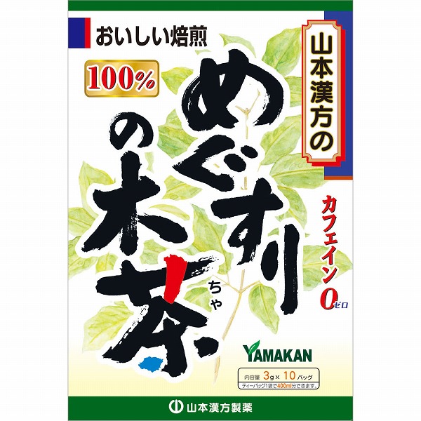 めぐすりの木茶100% 30g（3g×10バッグ）