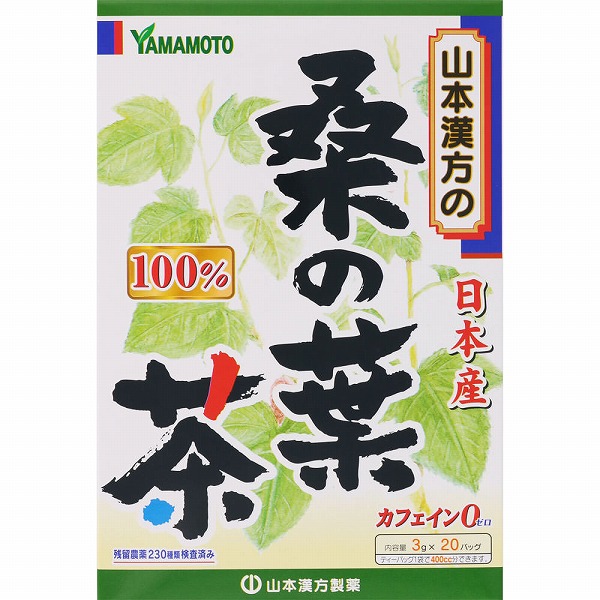 桑の葉茶100% 60g（3g×20袋）