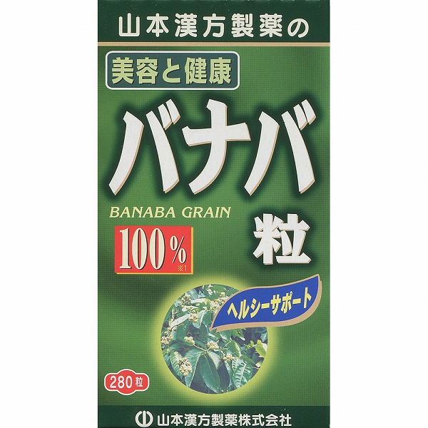 バナバ粒100% 70g（250mg×280粒）