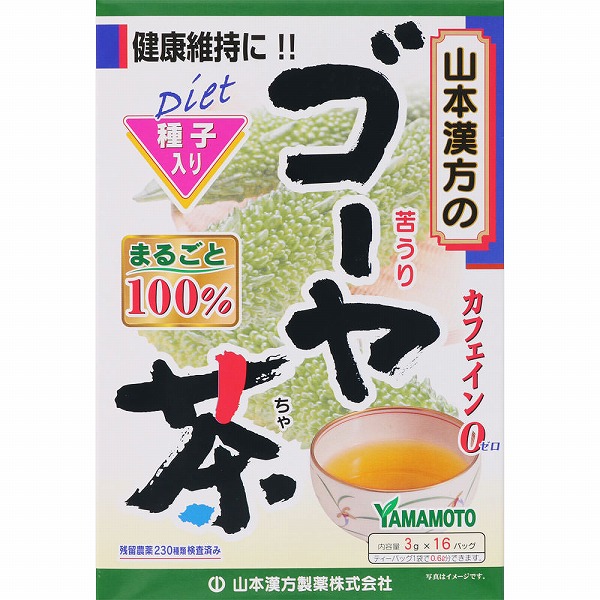 ゴーヤ茶100% 48g（3g×16袋）