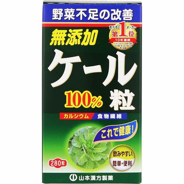 ケール粒100% 70g（250mg×280粒）