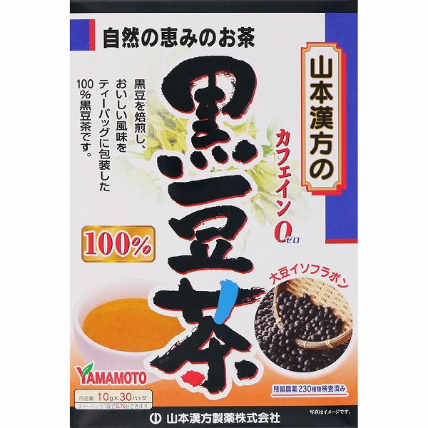黒豆茶100% 300g（10g×30袋）