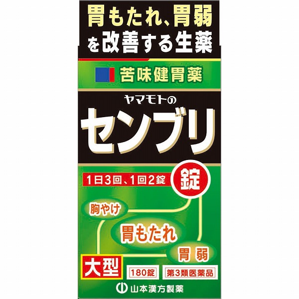 ヤマモトのセンブリ錠 (180錠・約30日分)【第3類医薬品】