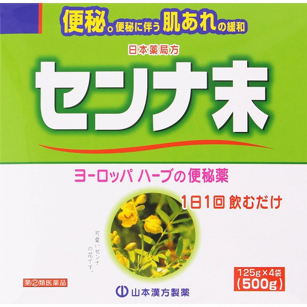 日本薬局方 センナ末 (500g（125g×4袋）)【指定第2類医薬品】