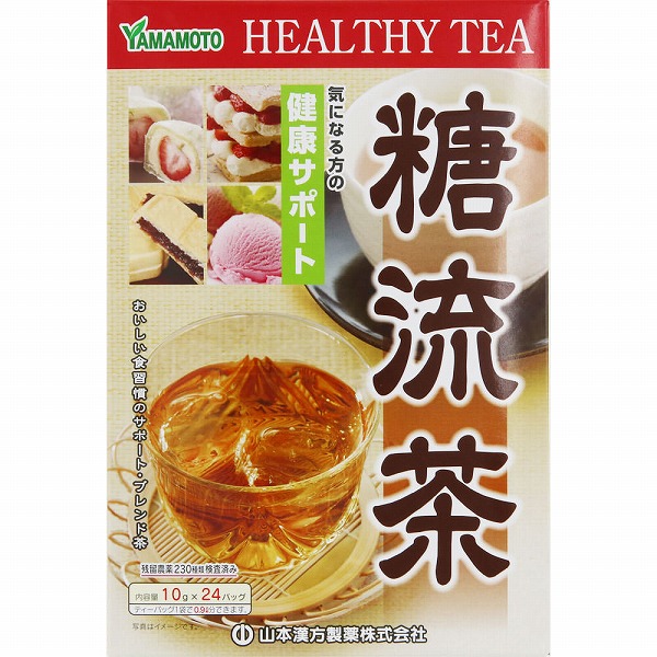 糖流茶 240g（10g×24バッグ）