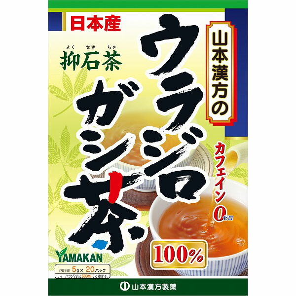 ウラジロガシ茶100％ 5g×20包