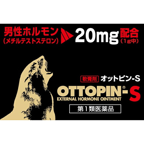 オットピンS 5g【第1類医薬品】※要メール返信 薬剤師からのメールをご確認ください