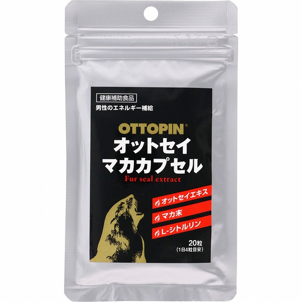 オットセイマカカプセル 6.8g（340mg×20粒）