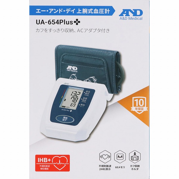 上腕式血圧計 ＵＡ－654Ｐｌｕｓ【管理医療機器】
