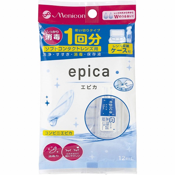 エピカ 12mL【医薬部外品】