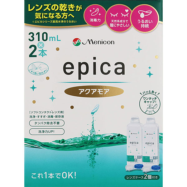 エピカアクアモア 310mL×2本【医薬部外品】