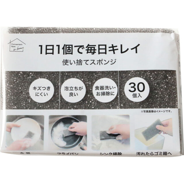 オカザキ 使い捨てスポンジ 30個