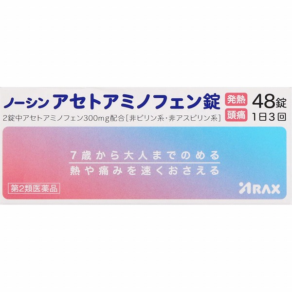 ★ノーシンアセトアミノフェン錠(48錠)【第2類医薬品】