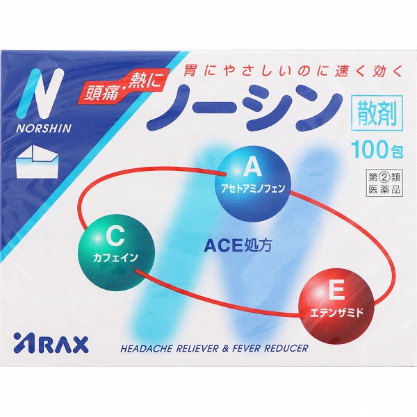 ★ノーシン (100包)【指定第2類医薬品】