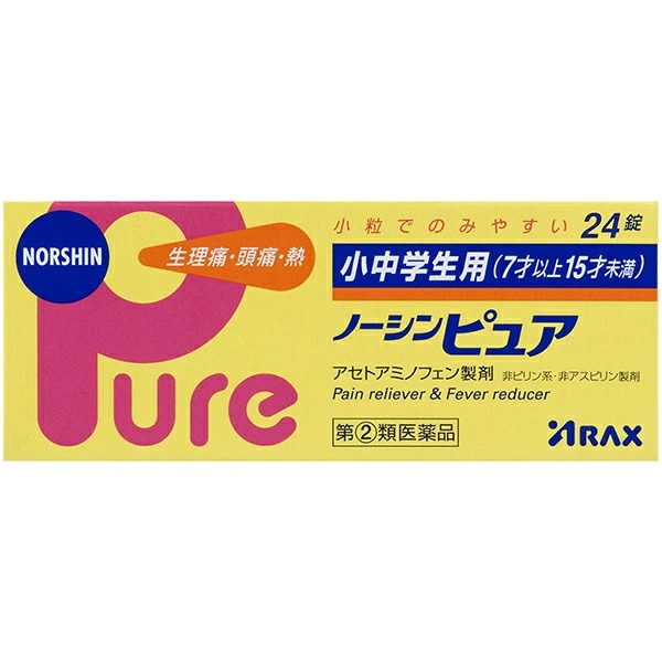 ★【指定第2類医薬品】小中学生用 ノーシンピュア (24錠)