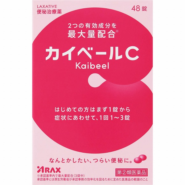カイベールC (48錠)【指定第2類医薬品】